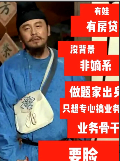 看《长安的荔枝》时我一直想不通，你说李善德费那么大劲，又是用冰又是盐水，他怎么就