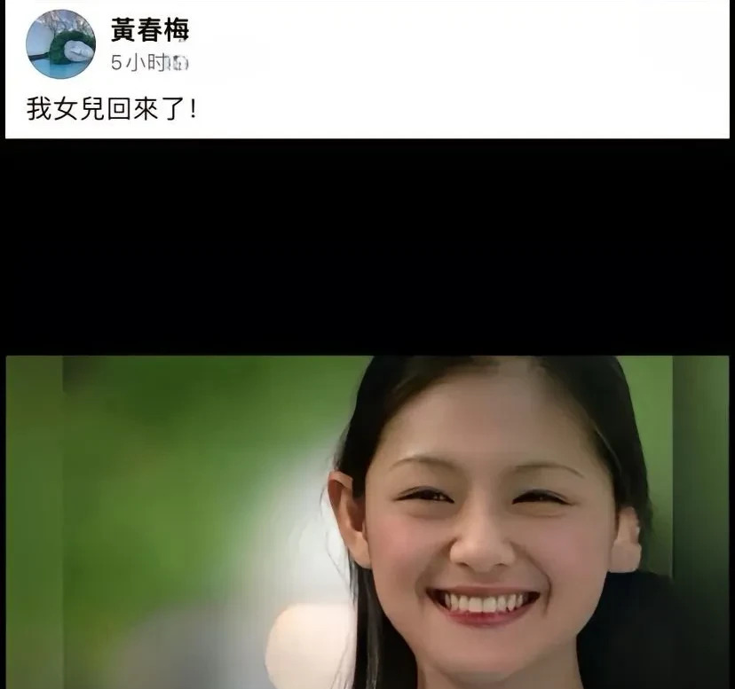 大S妈妈深夜发文引担忧











我的天哪！大S妈妈最近的状态真的让
