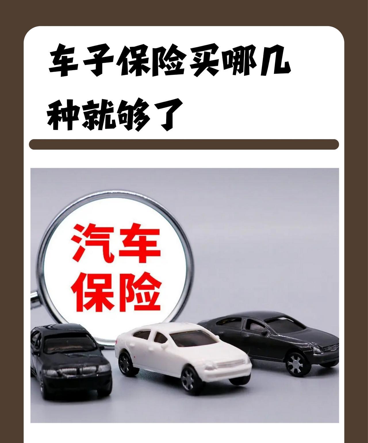 老家邻居打电话说他车险比去年高了2000多，而且他家车去年没有出险，这是怎么个情