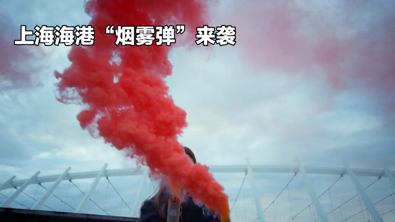 最新！泰山队危险，爆海港为冠军用“手段”