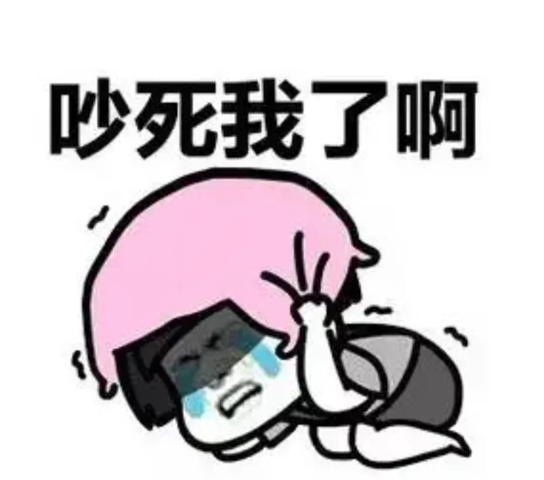 在超市买菜，看到同楼的大姐，大姐显得无精打采，眼圈发黑。
我问大姐，平时挺精神的