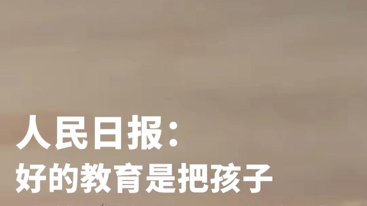 当妈后，才读懂“把孩子培养成普通而又幸福的人”