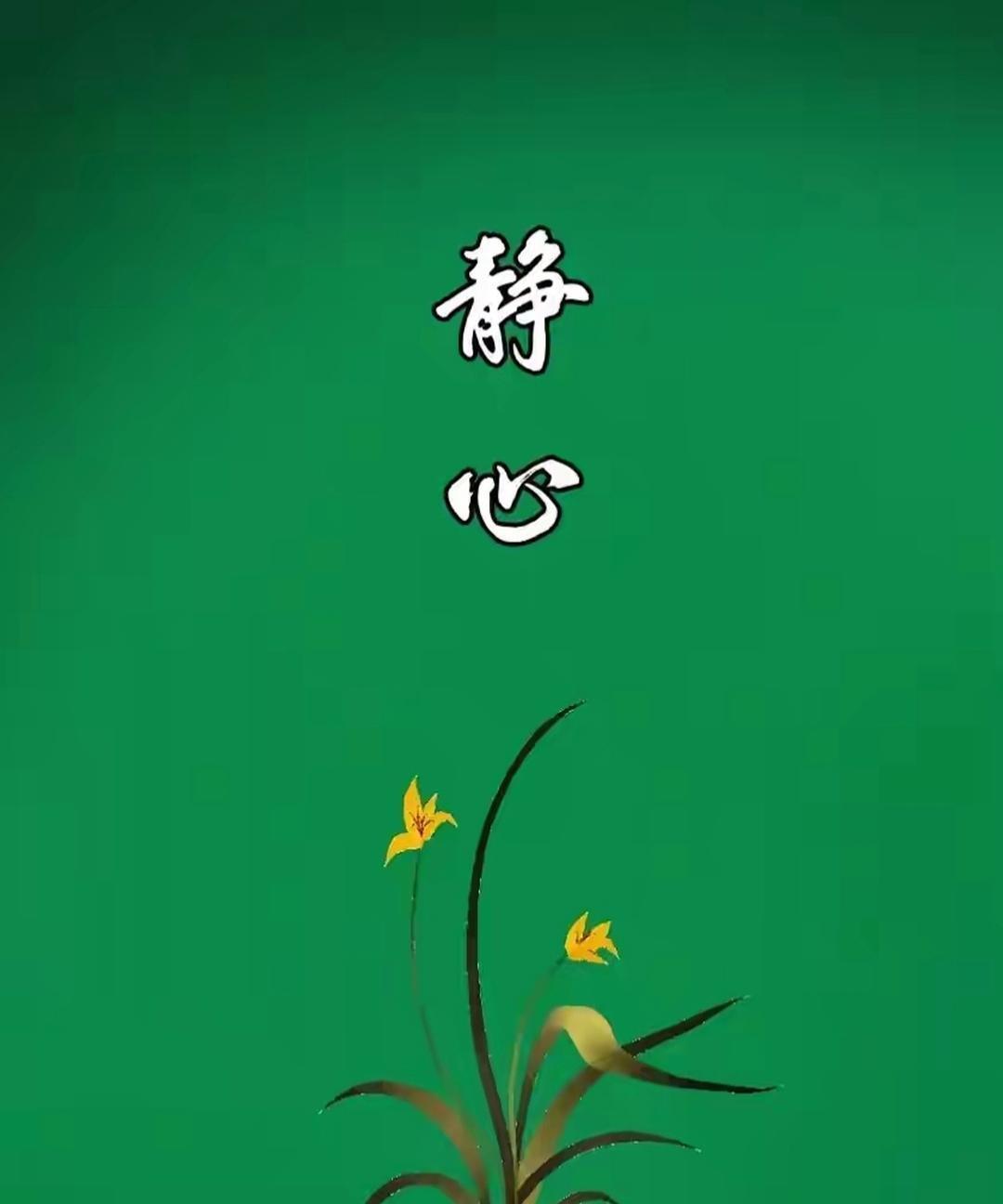 带缘分的人当你进入正修以后你会慢慢的发现自己的圈子越来越小了，很多关系会越来越淡