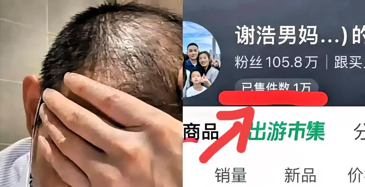 谢岳一觉醒来，天都塌了！

不是因为前妻暴富
也不是因为他关闭了打赏

