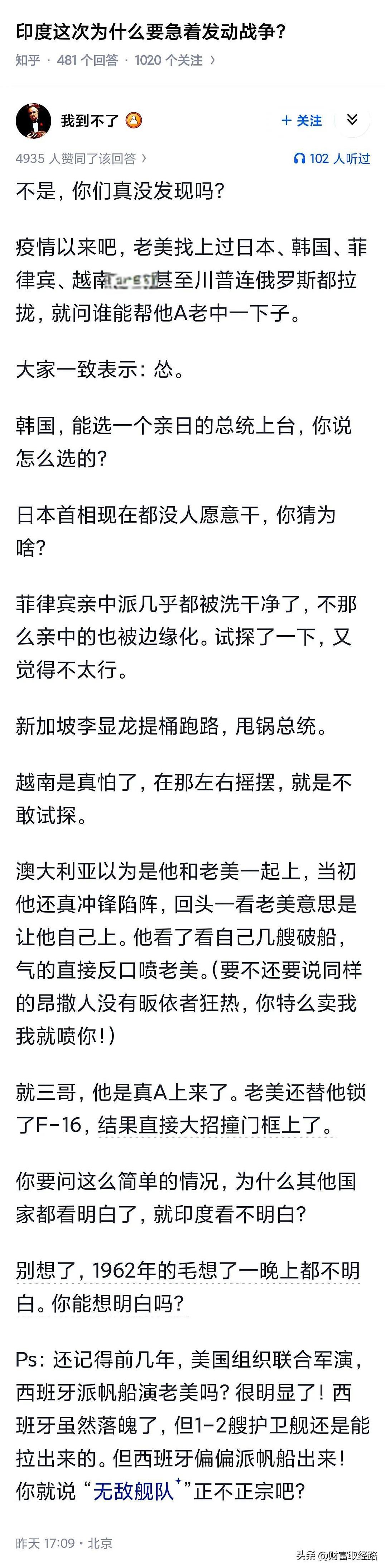 看到西班牙的帆船我是真的没绷住！你说他没态度吧，人家毕竟万里迢迢不怕散架开过来了