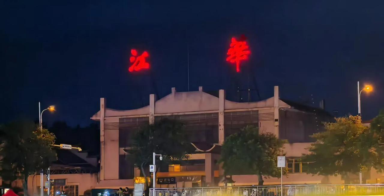 江华版的星空夜市，最具人气的欢乐之地