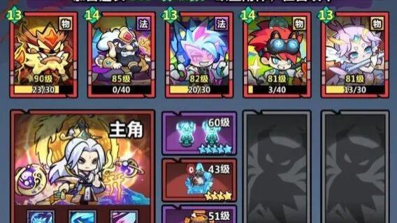 妖怪金手指2025最新兑换码汇总！400抽领取攻略+T0阵容推荐