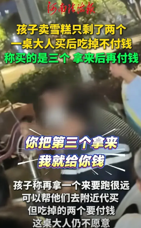 “低了一辈子头，终于在孩子面前抬起了头。”贵州一个小饭店，小孩来到一桌客人面前推
