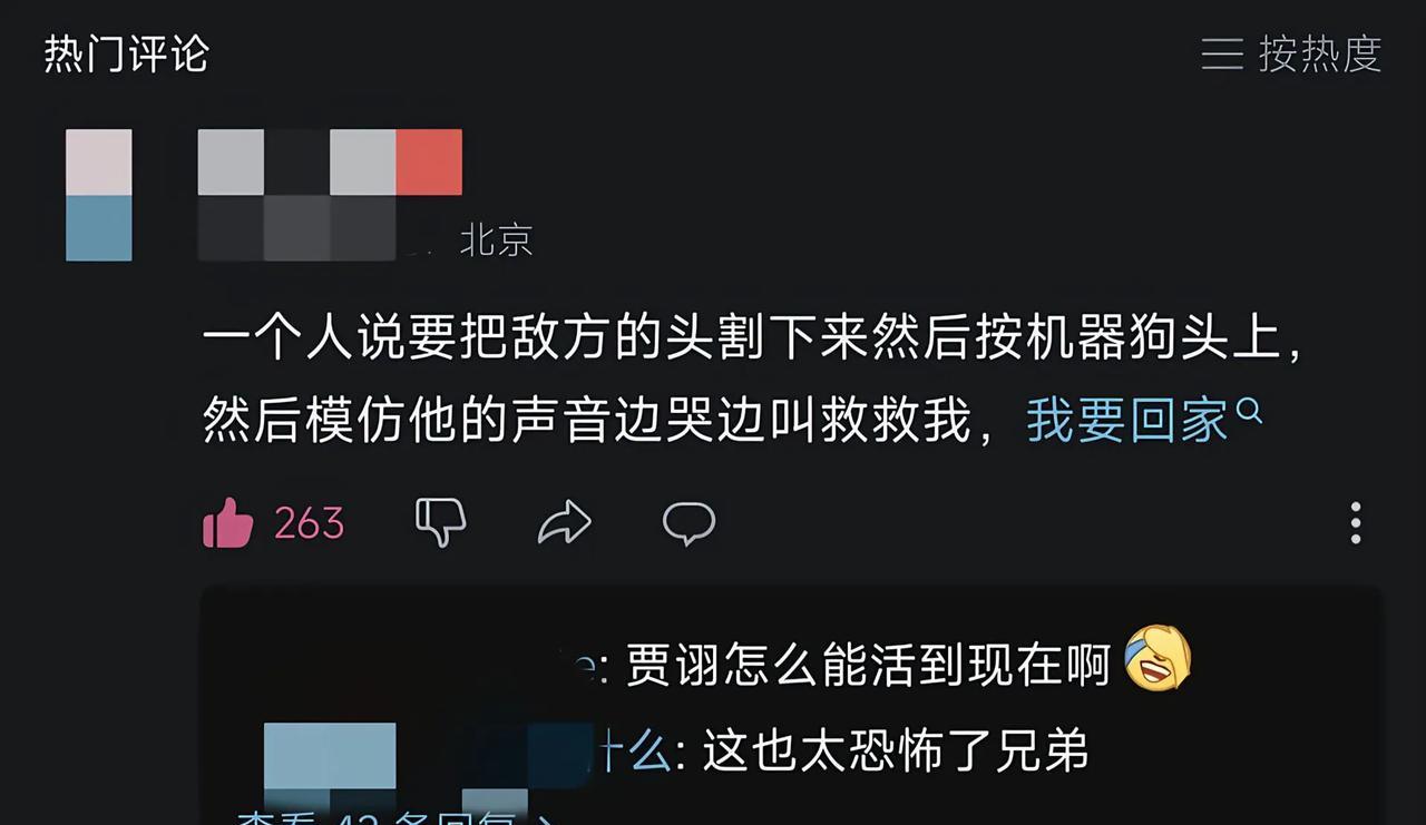 残暴吗？以牙还牙都算不上。野蛮人听不懂文明，只能听懂残暴与威慑
#机器狗 #珠海