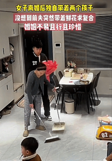 女子正在打扫房间的时候，前夫突然捧着鲜花出现，想要复合。女子一下子就崩溃了，她抓