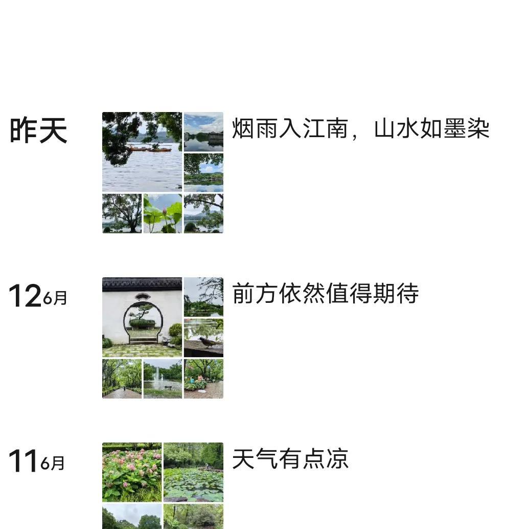 从小老妈就叨叨我们，“也不知觉愁”
当时我们还小，除了想吃好睡好玩好，哪有愁可言