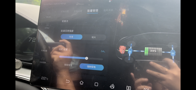 更换电池两天又出现问题
换电池两天后上高速，出现电池无法强制保电，her模式下电