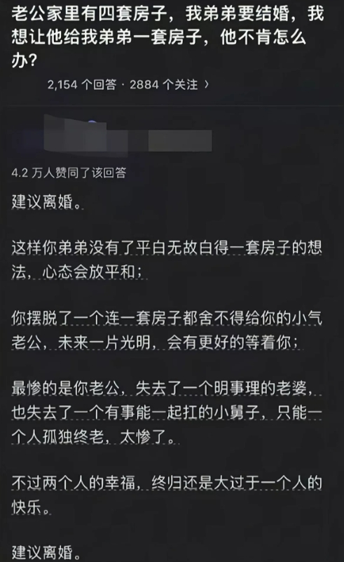 这边建议离婚亲可以止损