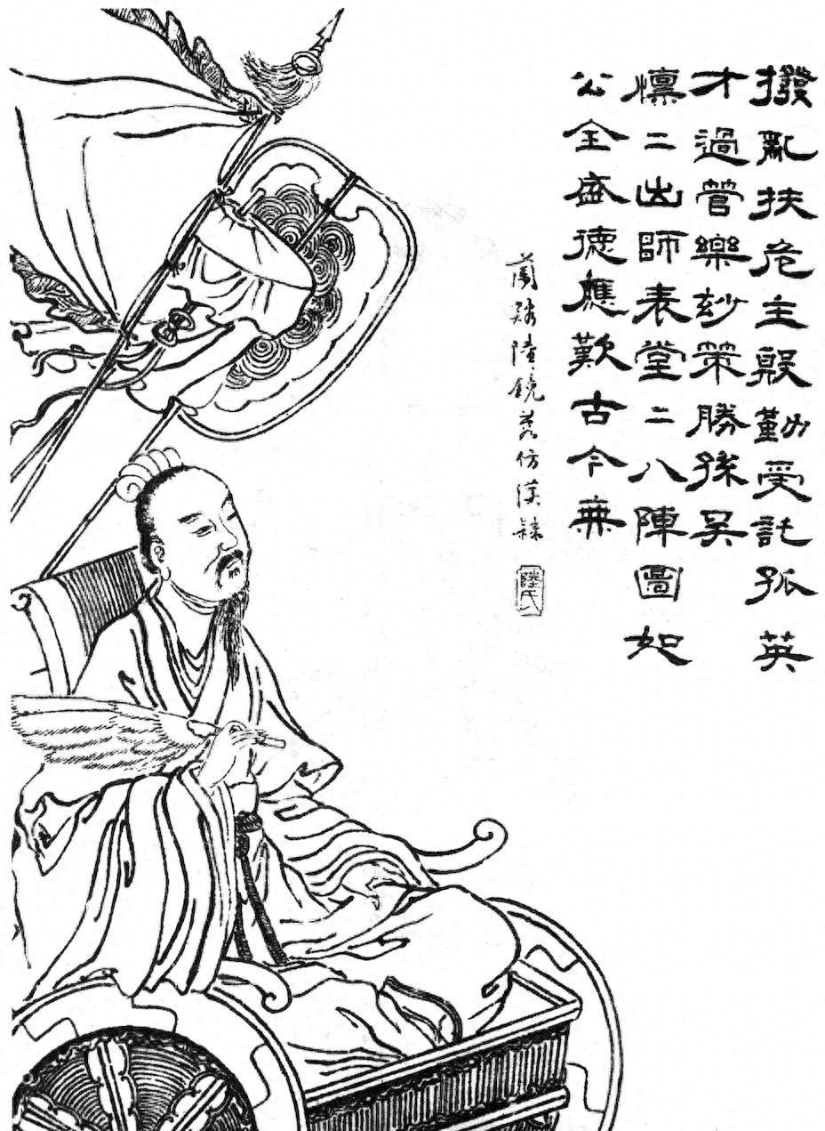 彭羕为何会不被重用？他最后的结局怎么样？
彭羕的悲剧，本质是性格与政治现实碰撞的