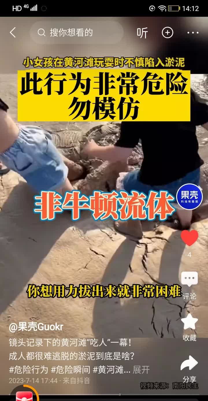 几个文人出来，胡言乱语，胡说八道的，就可以误导大众，误导祸害我们中国????的年