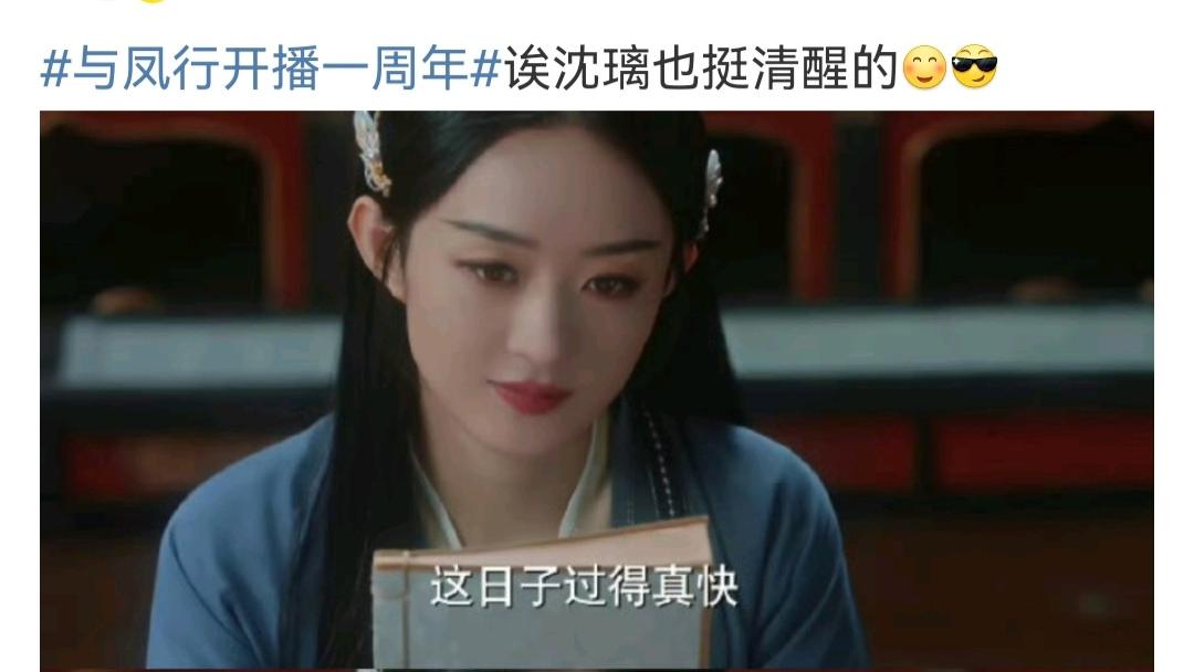 赵丽颖早期评价来自星星的你男主金秀贤，高情商回应现实生活中不一样很失望！