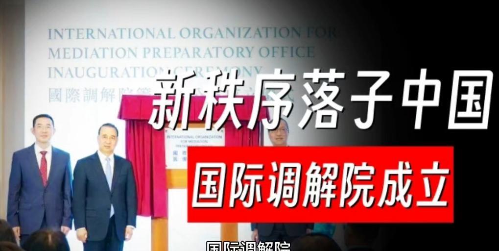 美国在退群，中国在建群。
二战结束后，在美国的主导下，各大国际组织纷纷成立，随着