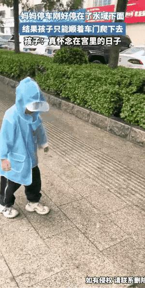 困难是一块石头，在强者面前是垫脚石，在弱者面前是绊脚石。
妈妈停车技术不行，把车
