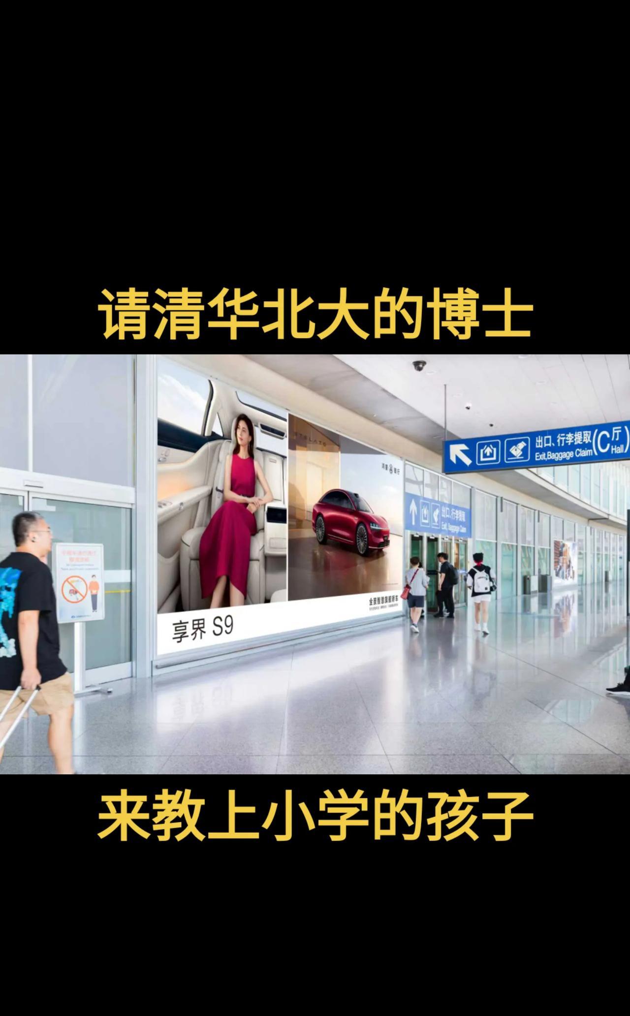 大叔说这句话其实不可笑，古时候的达官贵人，甚至皇家，他们是请国师也就是全国最厉害