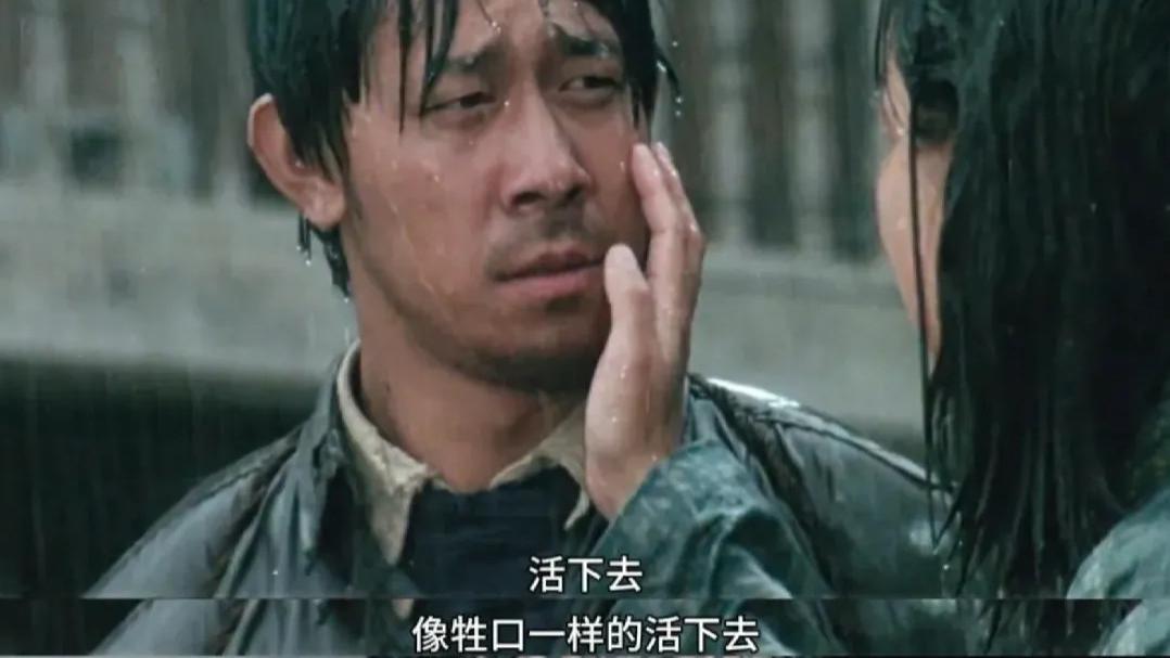 《芙蓉镇》：像牲口一样活下去！
