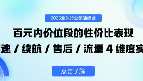 几十块的随身 WiFi 靠谱吗？实测格行 / 信翼：电影刷剧完全够用，中兴 439 元只适合主播