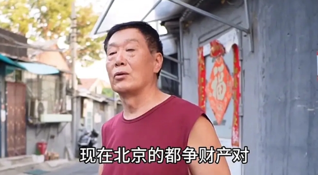 北京因为继承财产打官司的，特别多。
比如拆迁腾退，家里哥们几个，政府补偿几百万，