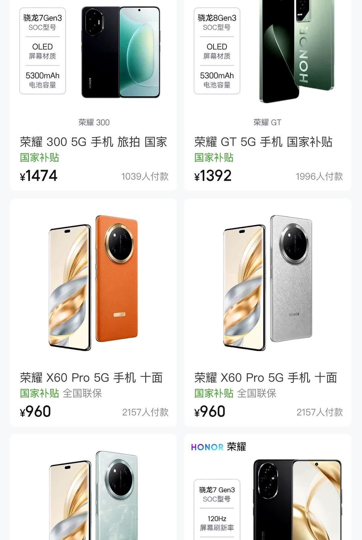 1500元买荣耀，别再瞎选了。
官方不说，但我告诉你答案。

这么多机型里