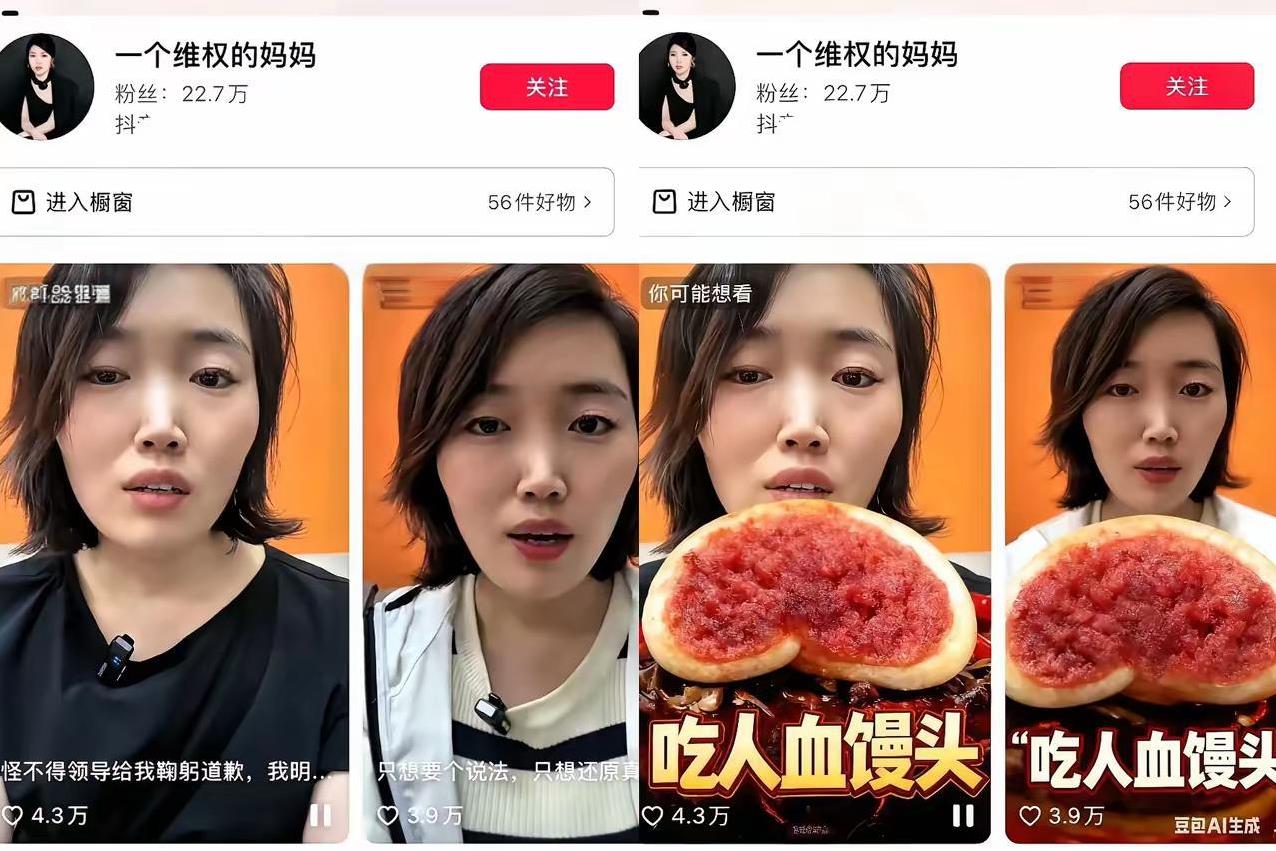 网上开始说这位维权的妈妈是退伍军人，这个我绝对不相信。
   部队里面熬出来的退