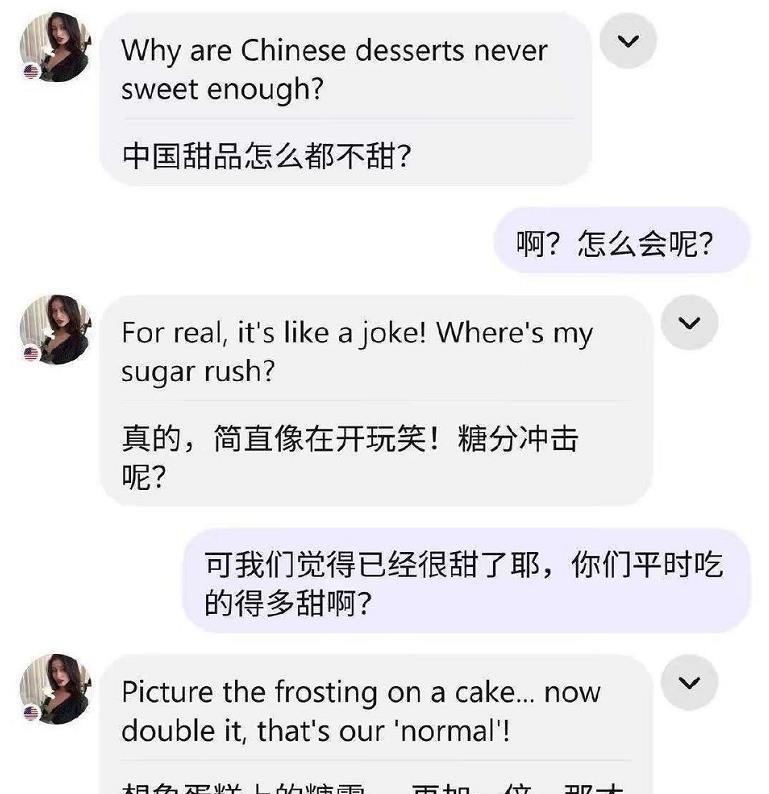 一个长期以来一直被国内外公知、水军、殖人污蔑的知识。
总有一群人，在生活中，在网