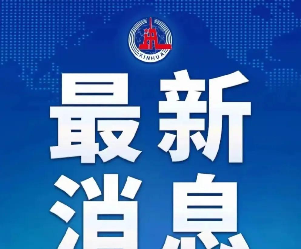 伊朗越过所有红线，轰炸了以色列总参谋部、海军司令部、空军司令部以及特拉维夫、海法