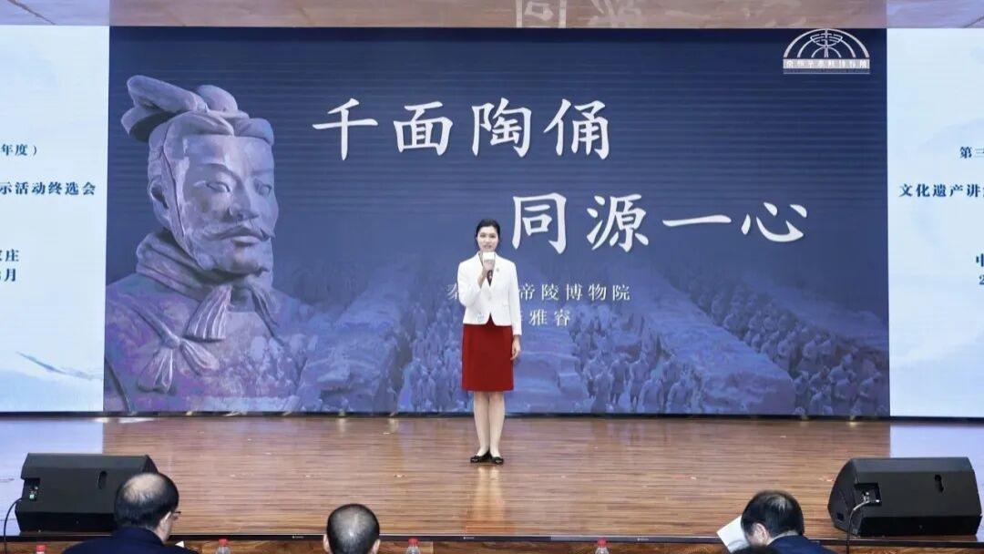 文旅发展直击一线丨秦始皇帝陵博物院两项目在全国讲解宣传展示活动中获佳绩