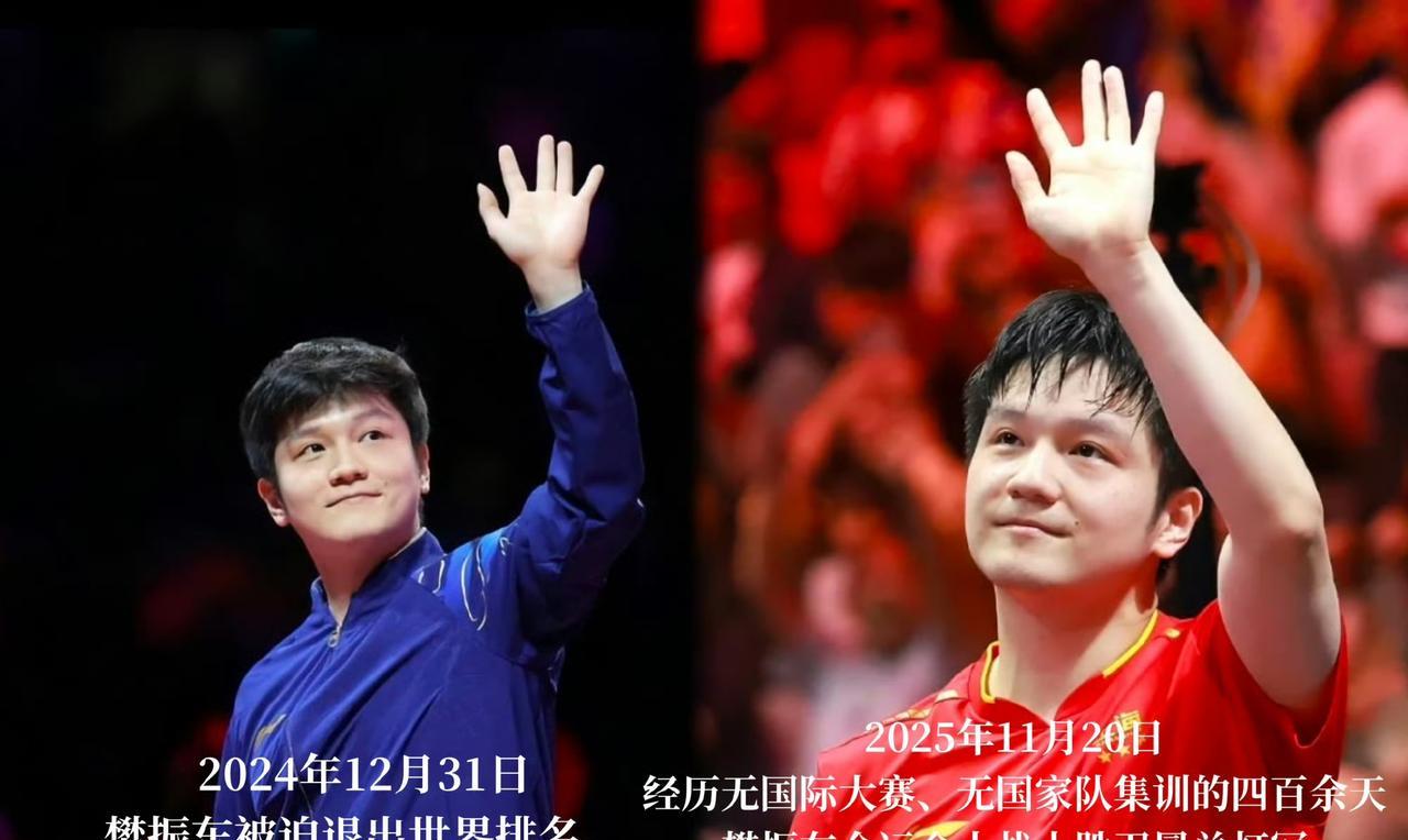 同样的挥手，完全不同的含义。
现在回过头来看这两个瞬间，真的心疼东东。
记得退场