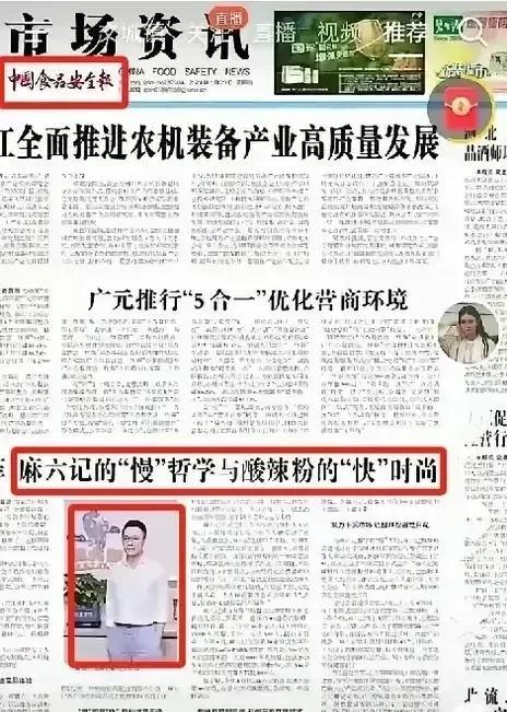 人害人天不肯，天害人草不生！
S家没能阻挡汪小菲逆袭的脚步！
湾绿营 张颖颖 孟
