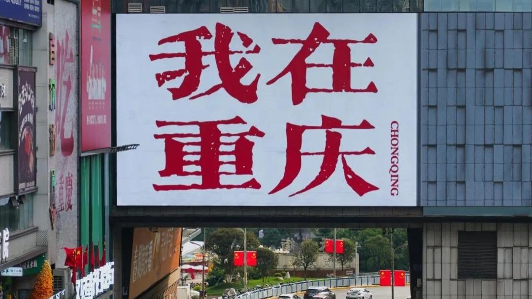 重庆酒店市场，杀疯了