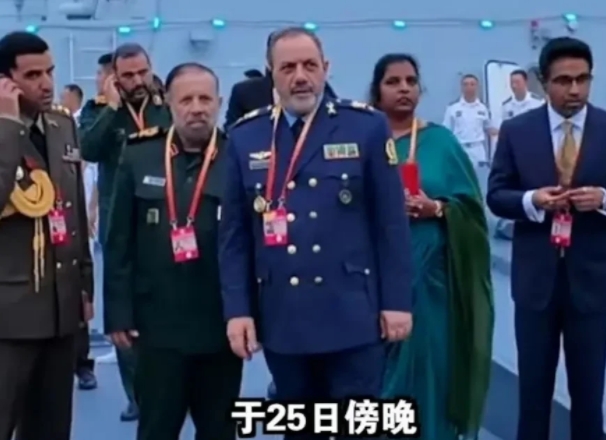伊朗和巴基斯坦国防部长受邀参观052D驱逐舰，
从受邀的5个国家来看，白俄罗斯和