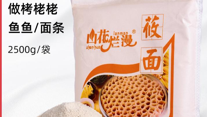 品味兴县：莜面美食里的地域文化故事