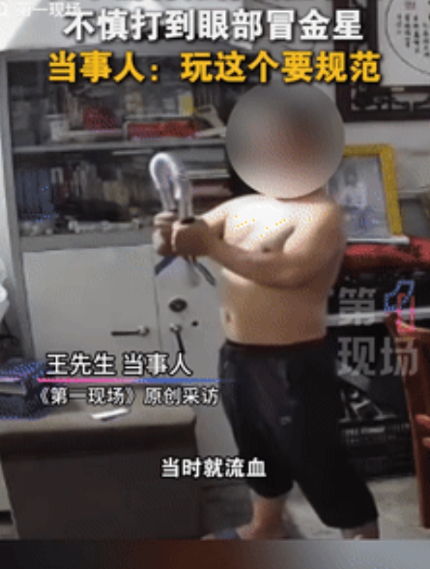 “隔着屏幕都感觉疼！”贵州黔南，一男子健身掰50公斤的臂力器时，没挂手绳，结果手