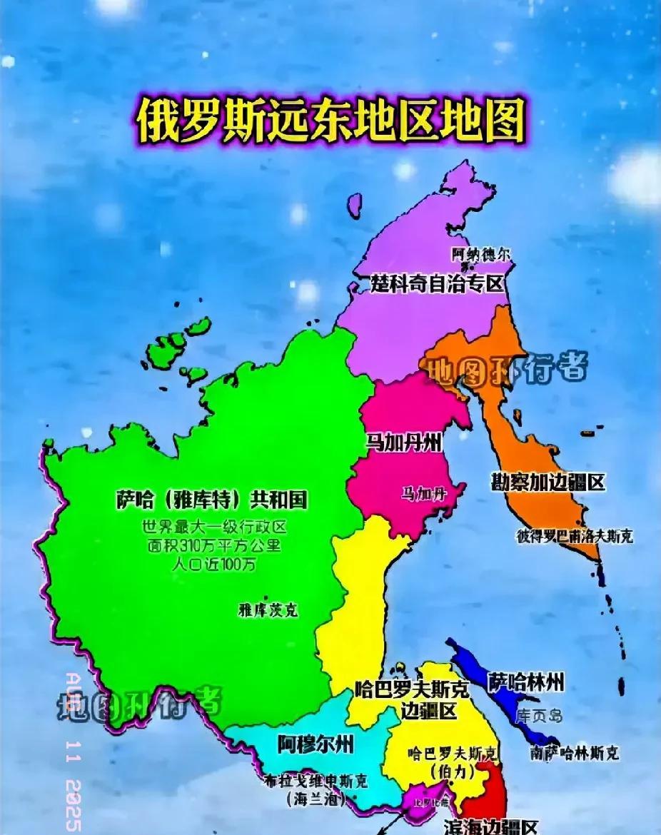 俄罗斯想卖远东，不想给东大，更大可能会是美国！
俄罗斯的心机很深，深知远东曾经是