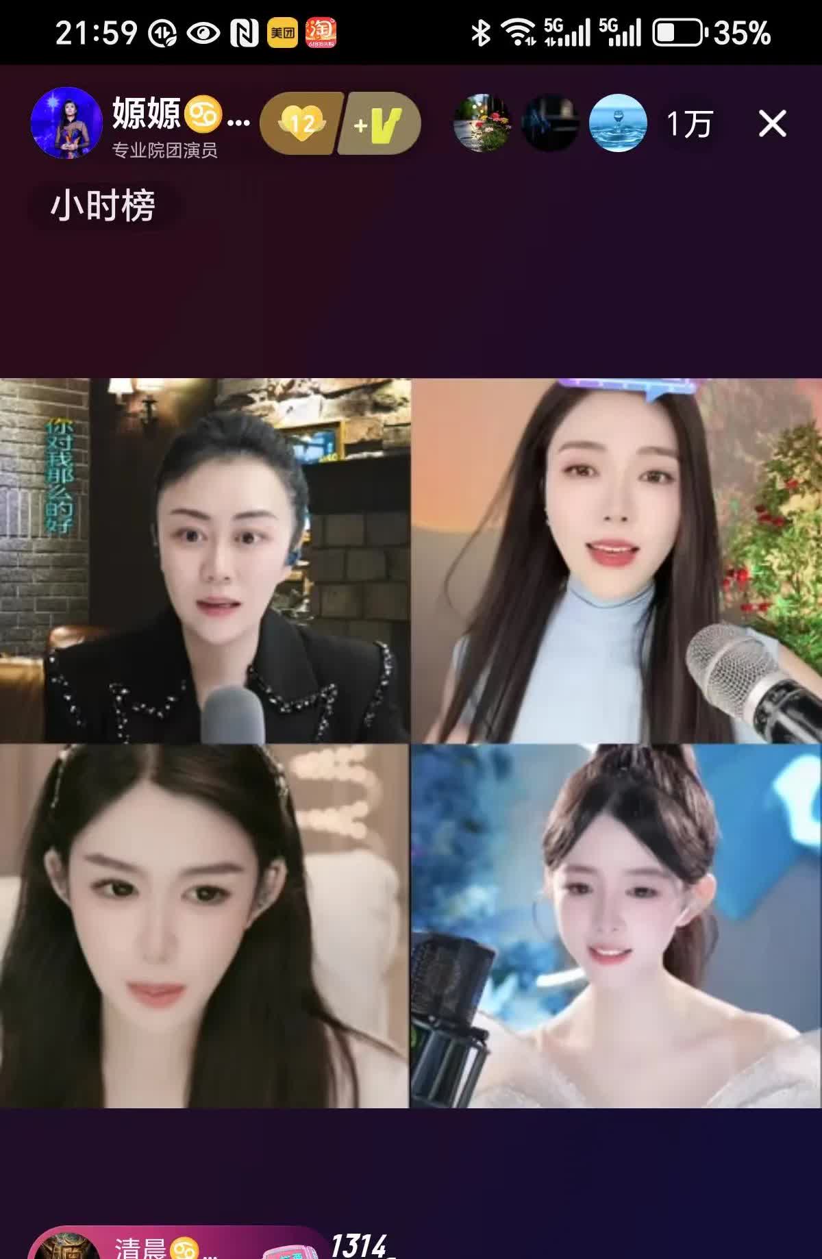 力饼偷偷游澳门的日子里，媛独自开播，应大家要求穿上了香港红毯黑色礼服，近看修身效
