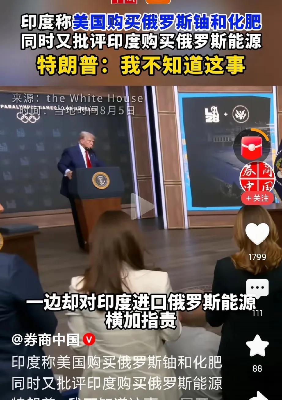 美国进口俄罗斯化肥。