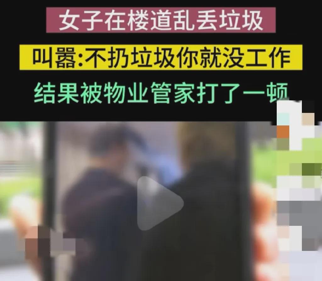 浙江杭州，女子经常点外卖，然后将外卖垃圾放在门口。外卖盒，油腻腻的，堆在门口，像