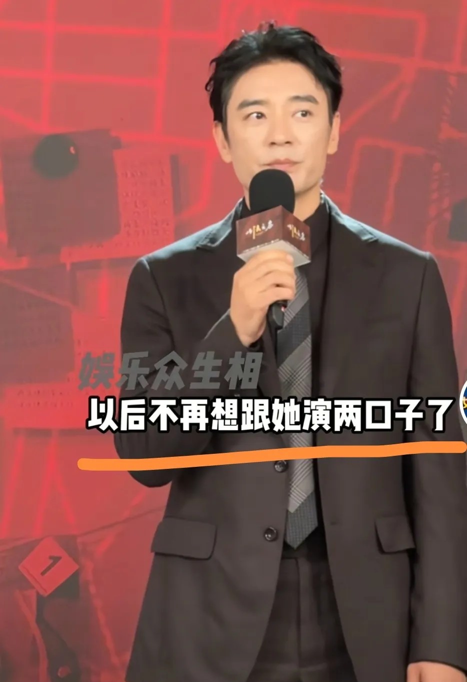 李光洁说，
再也不想跟蒋欣演夫妻了，
不是因为蒋欣不够漂亮，而是因为蒋欣在

