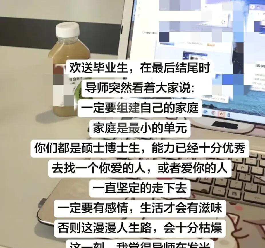 碰见这样的导师你们就偷着乐吧！
他不仅是你学术生涯的导师，
更是生活上的导师！