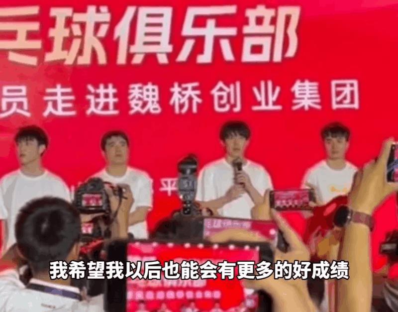 大头又出洋相了！
活动上，王楚钦回答大家的问题，由于旁边的工作人员问了太多的问题
