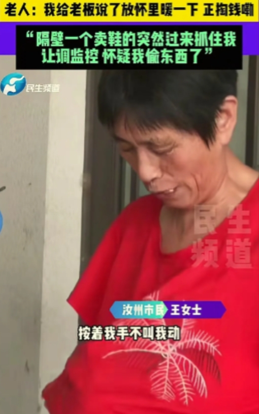 6月10日，河南汝州，一位老人带着孩子在便利店买了两袋酸奶，怕孩子喝凉了，就先揣