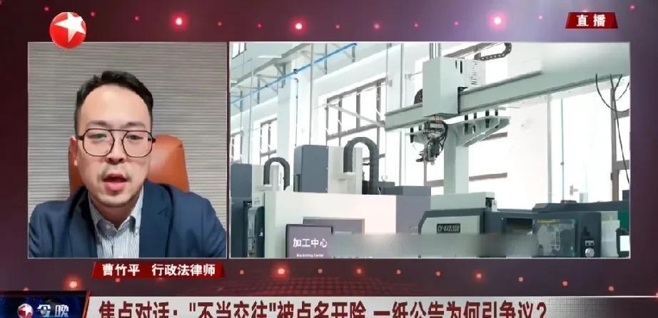 #找搭子组团买亚洲龙更省钱#
刚看了某电视台点评“大连大学生被开除”事件，认为学