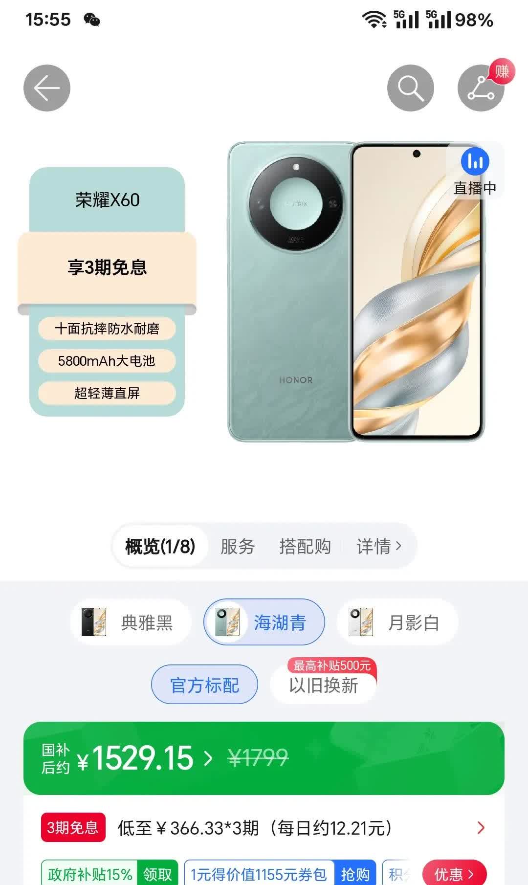 不知道荣耀的绿洲护眼到底是不是一种噱头。为了护眼，我咬着牙忍受了垃圾处理器，选择
