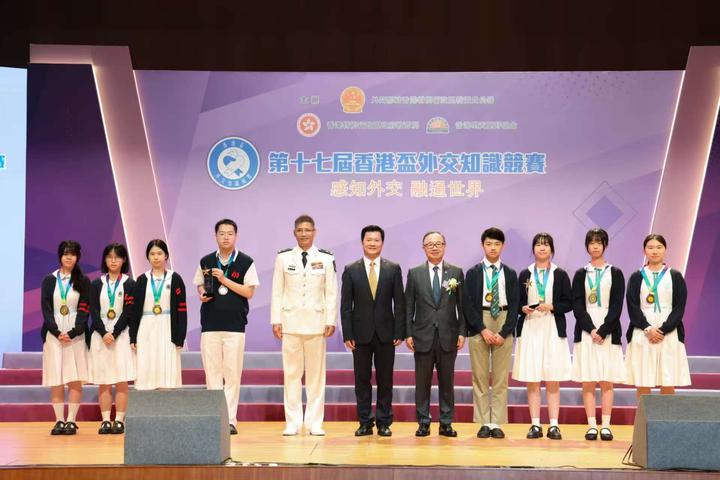 第十七届“香港杯”外交知识竞赛完美收官，近8万名学子赴国家之约