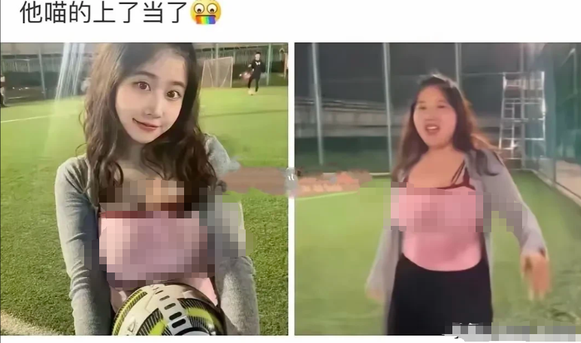 兄弟们，奔现需谨慎，美颜太过分[泪奔]