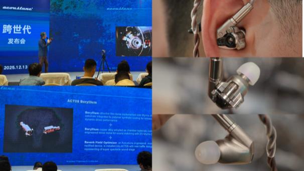 耳机售价两万三，Acoustune发布跨世代HS3000旗舰和无线HSX One耳机